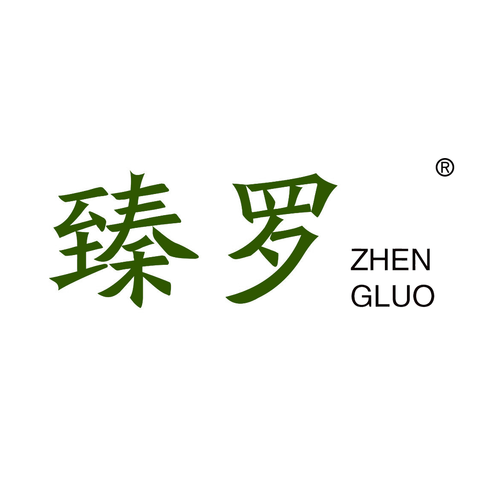 臻羅ZHENGLUO