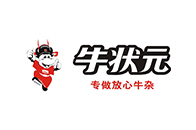牛狀元